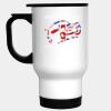 Stainless Steel Travel Mug Thumbnail